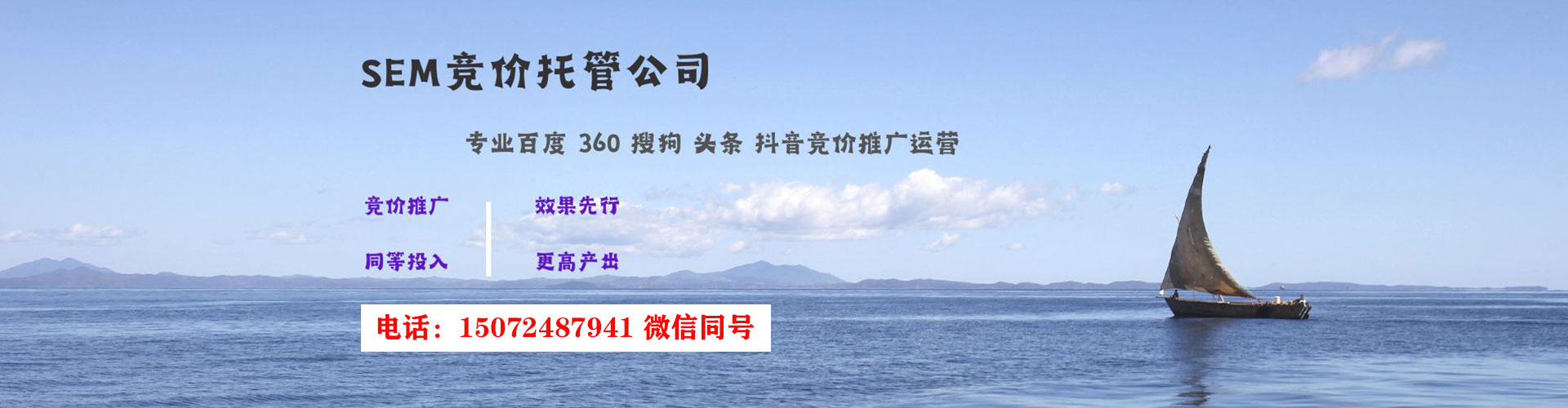 南涧百度优化推广