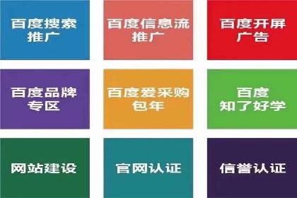 信息流托管案例：大数据分析助力决策